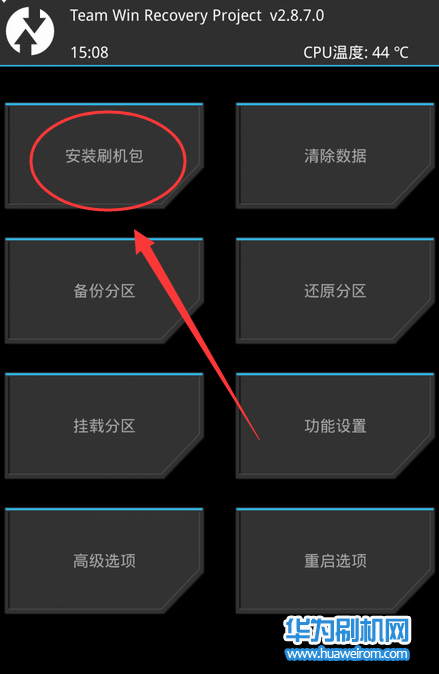 华为p8 emui4.0 root教程 华为p8 android 6.0获取超级权限方法