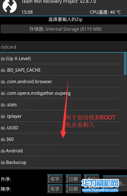 华为p8 emui4.0 root教程 华为p8 android 6.0获取超级权限方法