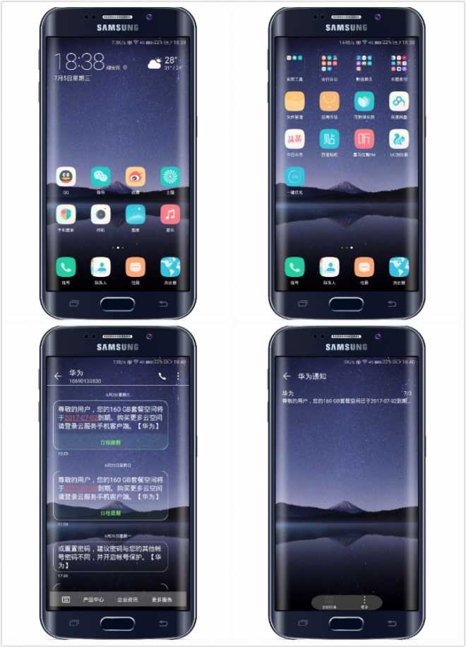 华为emui5.0曲面大主题 灵魂更新版 手机秒变曲屏