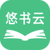 悠书云阅读