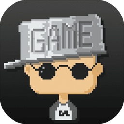 我要做游戏最新版