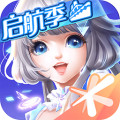 qq炫舞安卓版