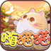 嗨猫猫