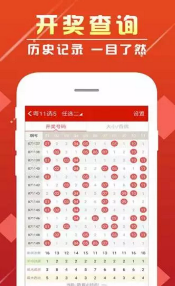 彩库宝典2021图片