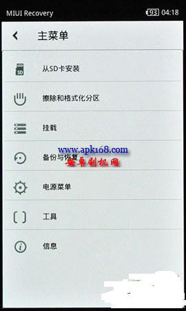 U985救砖