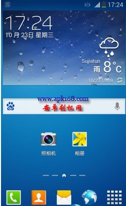 I9500升级4.3后降级