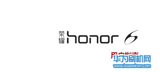 华为荣耀6用户指南 附荣耀6使用说明书下载