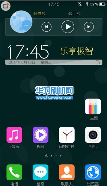 华为荣耀3x移植vivo系统 funtouch os修复版