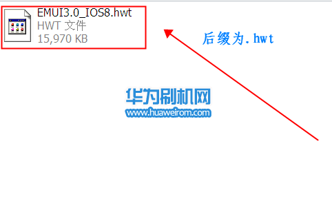 华为手机EMUI3.0主题更换教程