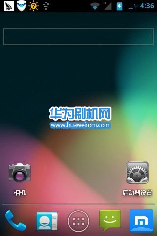 华为c8650 刷机包 cm10风格rom 官改制作精简美化