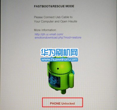 华为C199S解锁教程(解麦芒3s官方bootloader锁)