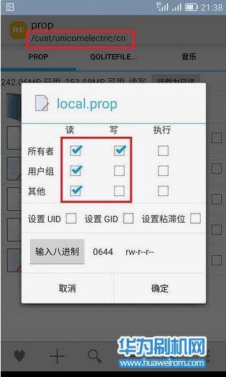 ro.modem.type=sprd