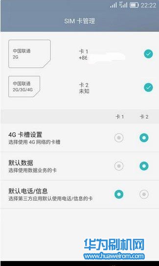 华为荣耀6联通版实现双卡4G的方法