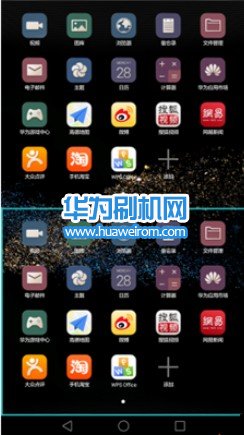 华为P8 max智能分屏模式使用教程