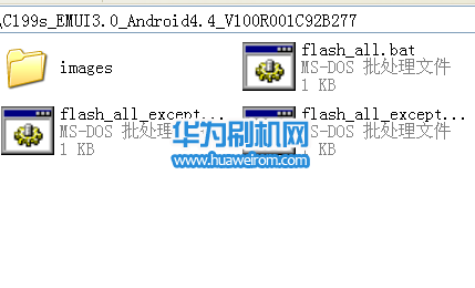 华为C199S线刷刷机教程(修砖)
