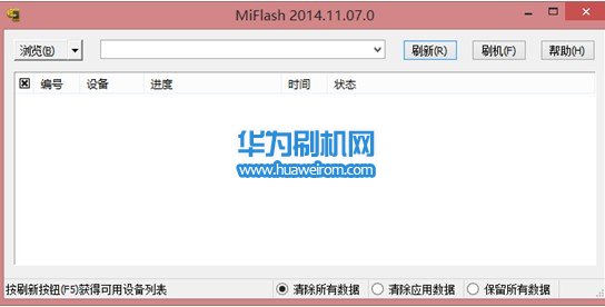 华为C199S线刷刷机教程(强刷修砖)