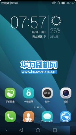 华为荣耀6 Plus EMUI3.1(Android5.1)刷机包 移动联通双4G官方固件