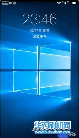 华为手机主题 Win10最新适配EMUI3.0 全新风格