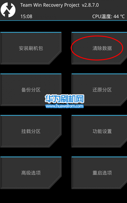 华为荣耀畅玩5X卡刷刷机教程 荣耀5X刷第三方rom方法
