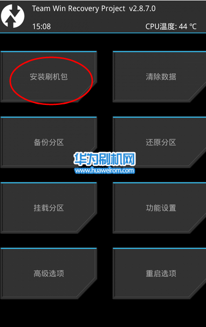 华为荣耀畅玩5X卡刷刷机教程 荣耀5X刷第三方rom方法