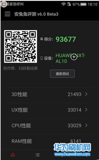 华为Mate 8跑分成绩 华为Mate 8硬件CPU介绍