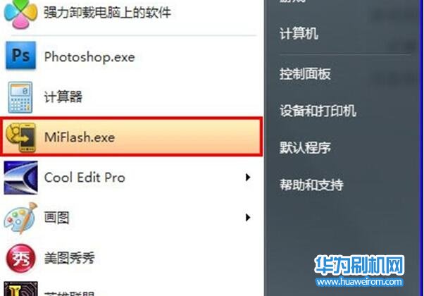 华为荣耀畅玩4C