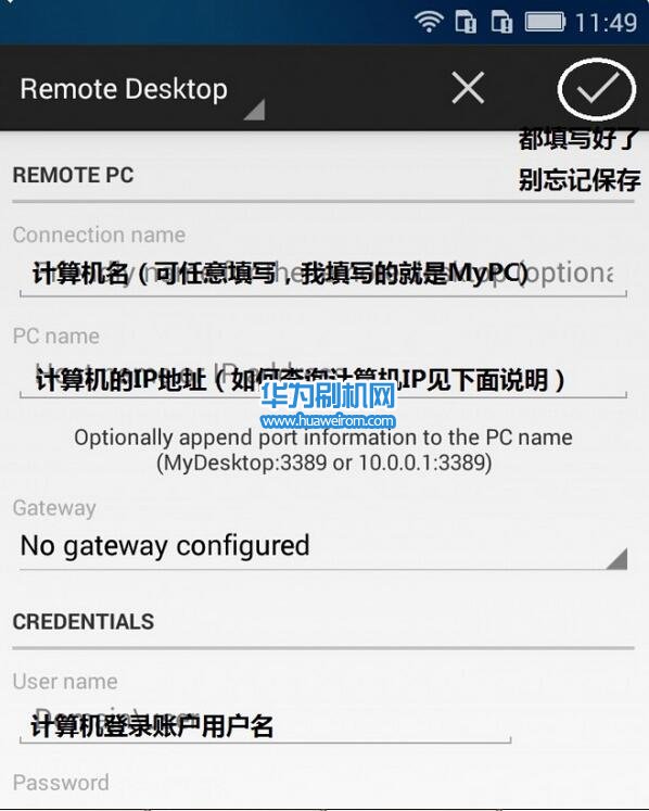 华为荣耀畅玩4C运行Windows系统的方法