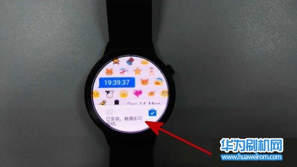 华为WATCH第三方App应用程序图文安装教程 新手必看