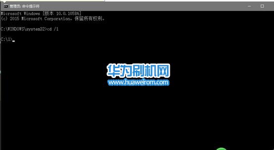 华为watch手表刷入Recovery教程 华为watch恢复官方recovery方法