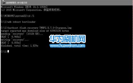 华为watch手表刷入Recovery教程 华为watch恢复官方recovery方法