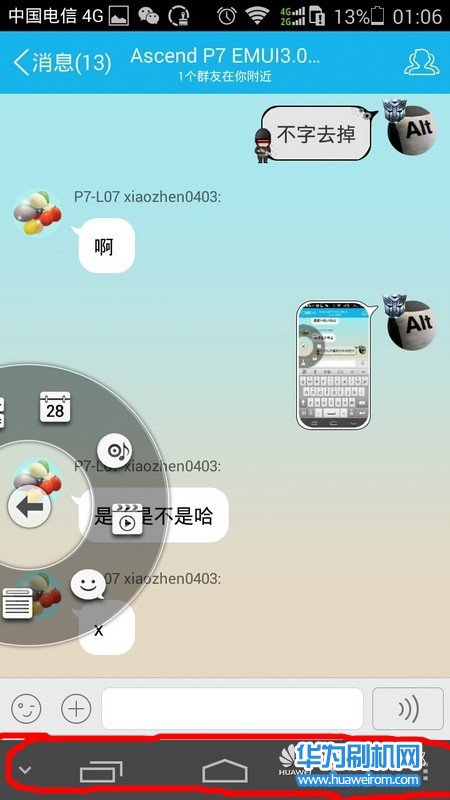 华为G7主题搭配技巧 EMUI导航栏 信号栏 图标 字体更换教程