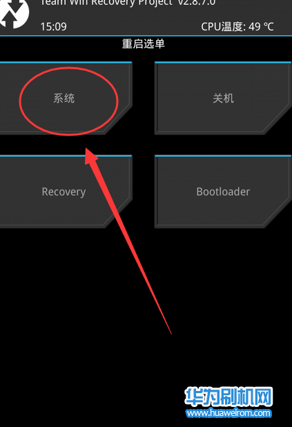 华为P8 EMUI4.0 ROOT教程 华为P8 Android 6.0获取超级权限方法