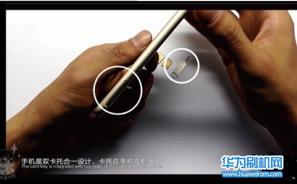 华为P9/P9 Plus插卡教程 华为P9/P9 Plus安装SIM卡方法