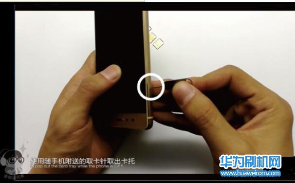 华为P9/P9 Plus插卡教程 华为P9/P9 Plus安装SIM卡方法