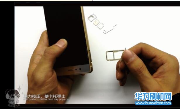 华为P9/P9 Plus插卡教程 华为P9/P9 Plus安装SIM卡方法