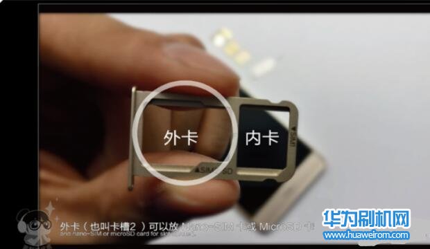 华为P9/P9 Plus插卡教程 华为P9/P9 Plus安装SIM卡方法