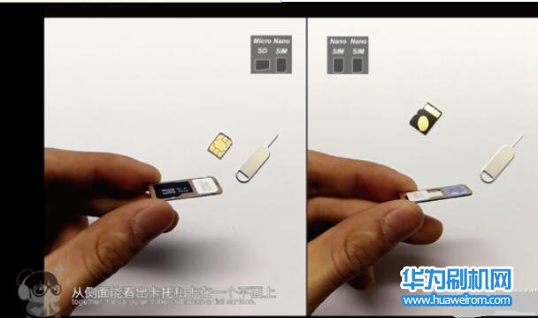华为P9/P9 Plus插卡教程 华为P9/P9 Plus安装SIM卡方法
