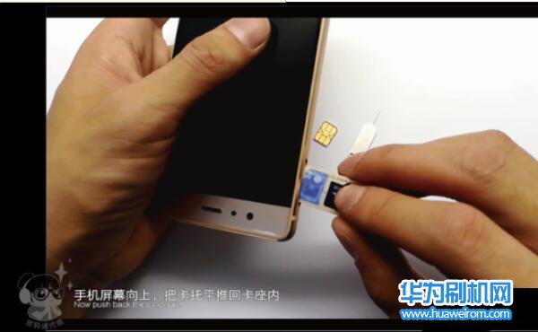华为P9/P9 Plus插卡教程 华为P9/P9 Plus安装SIM卡方法