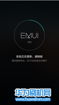华为G9青春版系统升级教程 华为G9官方固件升级方法