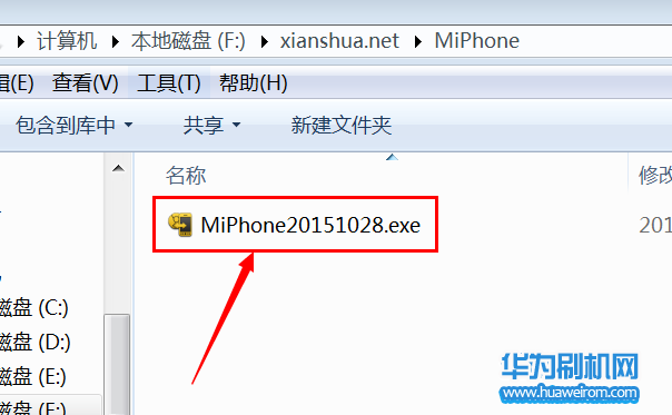 华为P9线刷刷机教程 华为P9手机线刷固件包刷入方法