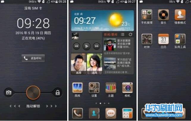 Huawei ascend d1 u9500 не включается