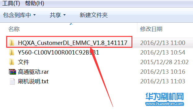 华为Y560线刷刷机教程 华为Y560手机开不了机救砖步骤
