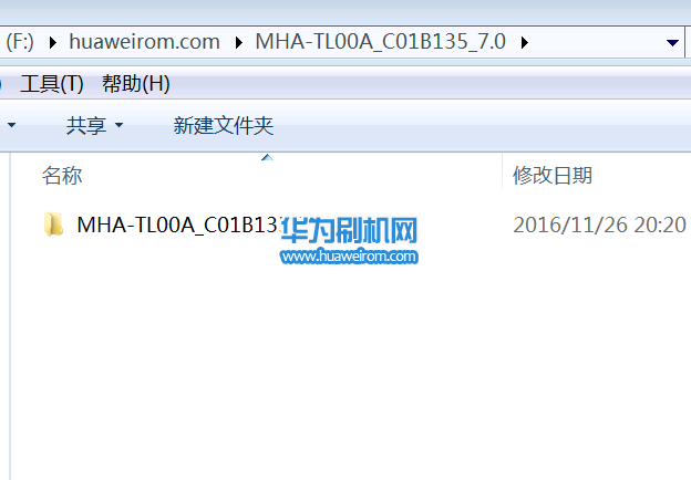 华为Mate9线刷刷机教程 华为Mate9线刷第三方rom系统方法