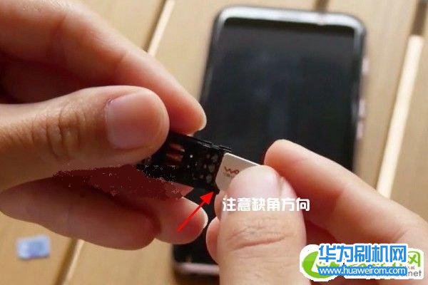 荣耀Magic怎么装卡/插卡 荣耀Magic SIM卡安装图文教程