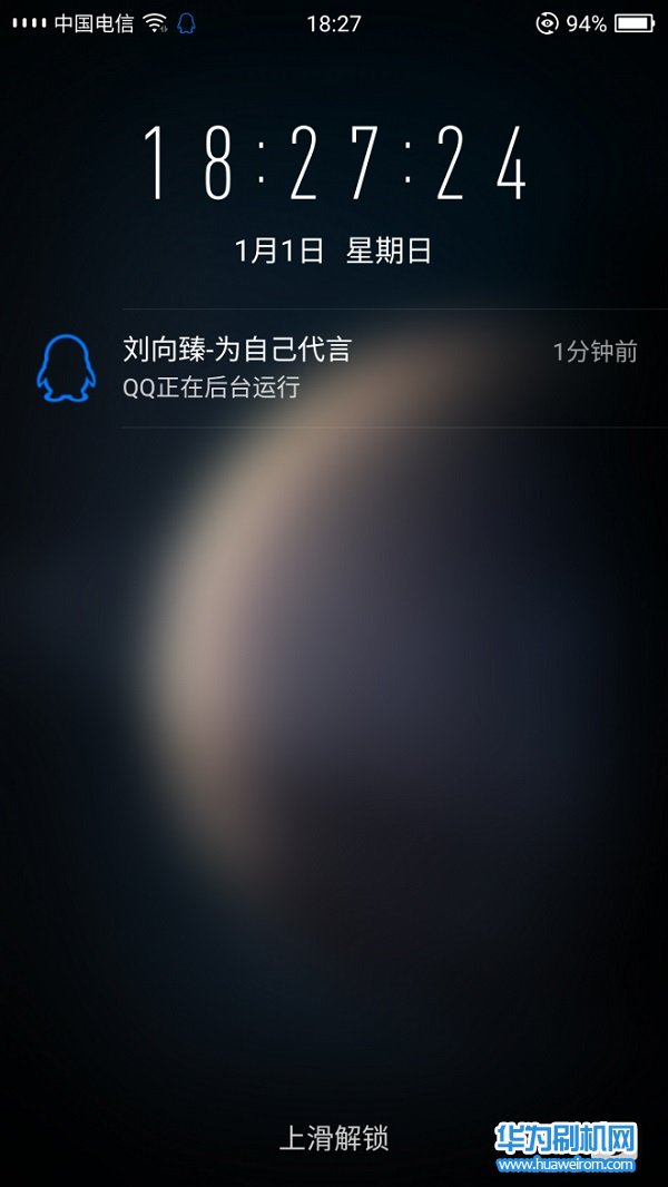 华为荣耀Magic进化版Face Code功能打开和使用教程