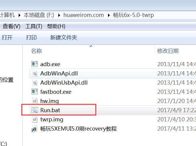 华为荣耀6X emui5.0刷recovery