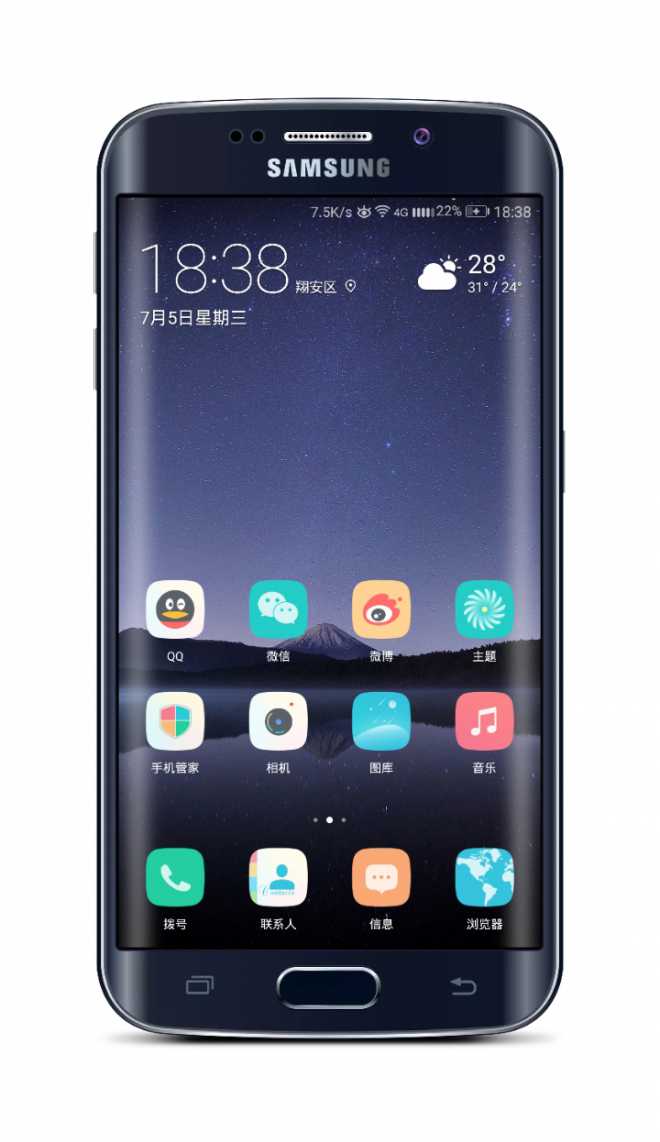 华为EMUI5.0曲面大主题 灵魂更新版 手机秒变曲屏