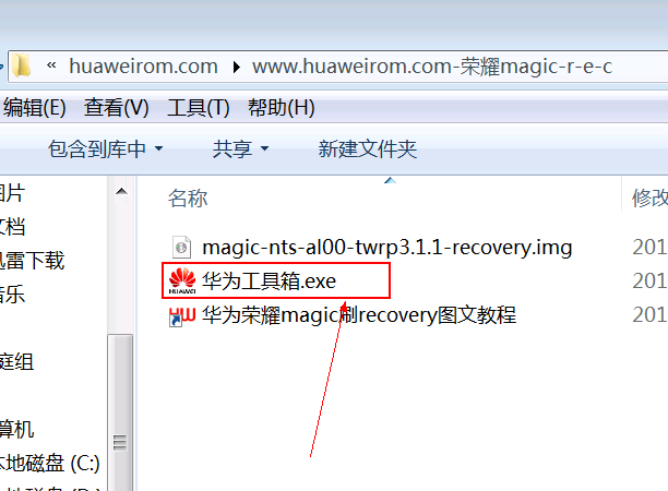 华为荣耀Magic刷入recovery图文教程与方法
