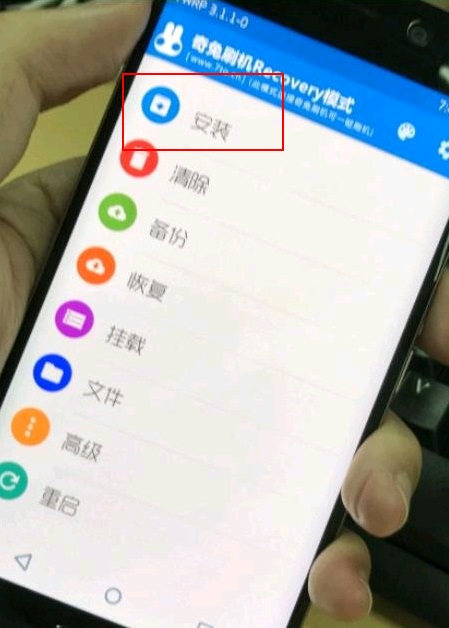 华为荣耀Magic Root权限图文教程