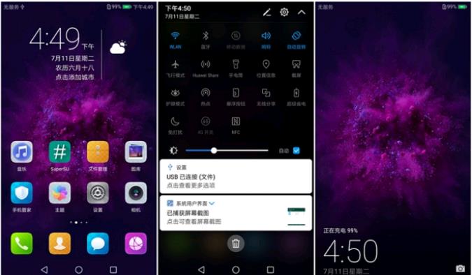 华为荣耀V9 Play EMUI5.1 B125 流畅省电 root权限 精简卡刷包